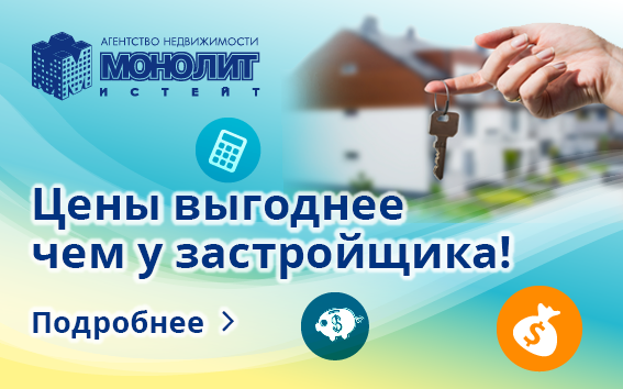 Спецпредложение